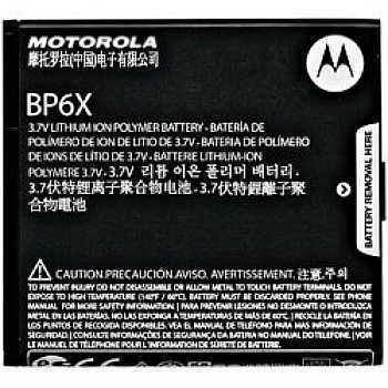 Motorola Milestone Battery 1400 mAh