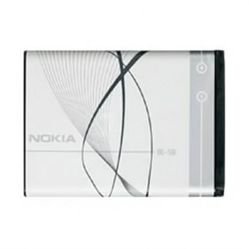 Nokia BL-5B Akku N80 N90 N80 7360 7260 6120 Classic 6080